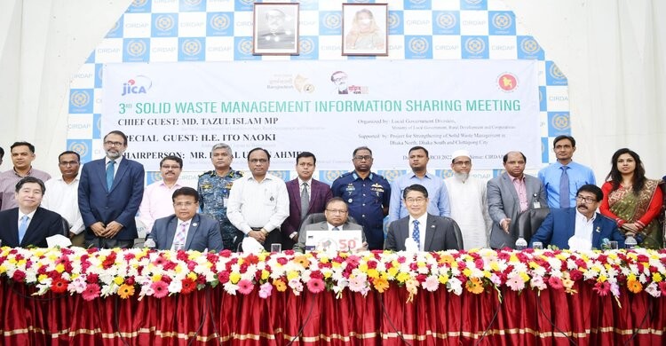 গ্রাম-গঞ্জের বর্জ্যকেও সুষ্ঠু ব্যবস্থাপনায় আনতে কাজ করছে সরকার: স্থানীয় সরকার মন্ত্রী গ্রাম-গঞ্জের বর্জ্যকেও সুষ্ঠু ব্যবস্থাপনায় আনতে কাজ করছে সরকার: স্থানীয় সরকার মন্ত্রী