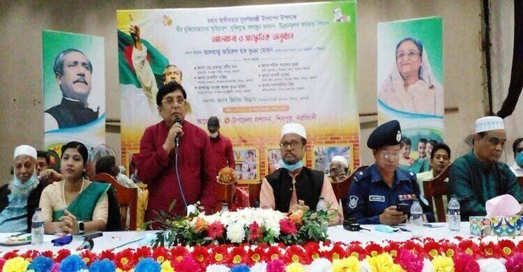 শিবপুরে মহান স্বাধীনতার সুবর্ণজয়ন্তী উদযাপন শিবপুরে মহান স্বাধীনতার সুবর্ণজয়ন্তী উদযাপন