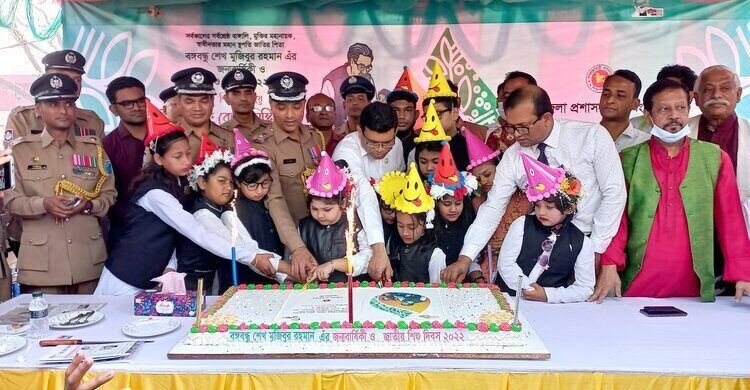 নরসিংদীতে বঙ্গবন্ধুর জন্মবার্ষিকী ও জাতীয় শিশু দিবস পালিত নরসিংদীতে বঙ্গবন্ধুর জন্মবার্ষিকী ও জাতীয় শিশু দিবস পালিত