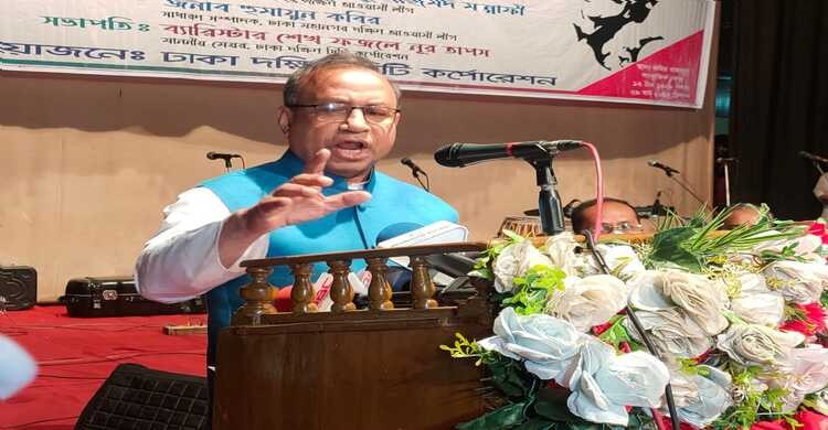 দেশের উন্নয়ন করে বলেই আওয়ামীলীগের বিচার করতে চায় বিএনপি: স্থানীয় সরকার মন্ত্রী দেশের উন্নয়ন করে বলেই আওয়ামীলীগের বিচার করতে চায় বিএনপি: স্থানীয় সরকার মন্ত্রী