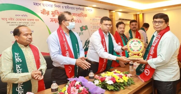 নরসিংদীতে ৭ বীর মুক্তিযোদ্ধা সাংবাদিককে সংবর্ধনা নরসিংদীতে ৭ বীর মুক্তিযোদ্ধা সাংবাদিককে সংবর্ধনা