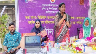 শিবপুরে তথ্য আপা: নারীদের উঠান বৈঠক অনুষ্ঠিত