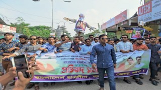 নরসিংদীতে স্বেচ্ছাসেবক দল ও ছাত্রদলের সাধারণ সম্পাদককে অবাঞ্ছিত ঘোষণা, কুশপত্তলিকা দাহ