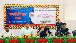 মনোহরদীতে ইউপি নির্বাচন: প্রার্থীদের সাথে প্রশাসনের মতবিনিময় সভা