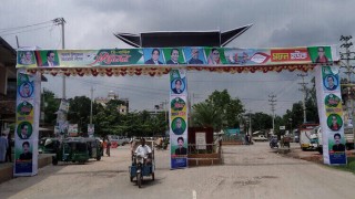 পলাশে দীর্ঘ ৮ বছর পর উপজেলা আ.লীগের ত্রি-বার্ষিক সম্মেলন