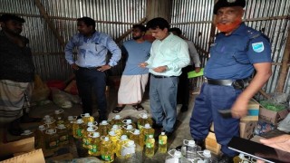 নরসিংদীতে ভোজ্যতেল মজুত নিয়ন্ত্রণে অভিযান, ৫০ হাজার টাকা জরিমানা