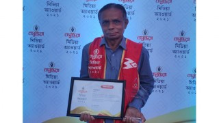 বসুন্ধরা মিডিয়া অ্যাওয়ার্ড পেলেন নরসিংদীর প্রবীন সাংবাদিক নিবারণ রায় বসুন্ধরা মিডিয়া অ্যাওয়ার্ড পেলেন নরসিংদীর প্রবীন সাংবাদিক নিবারণ রায়