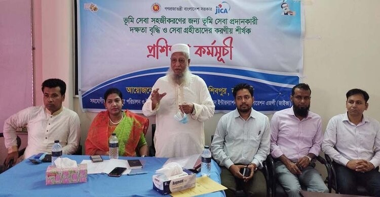 শিবপুরে ভূমি সেবা বিষয়ক প্রশিক্ষণ কর্মসূচী শিবপুরে ভূমি সেবা বিষয়ক প্রশিক্ষণ কর্মসূচী