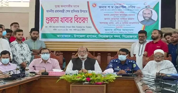দেশের উন্নয়নে বাধা সৃষ্টি করা অপরাজনীতির বিপক্ষে অবস্থান নিতে হবে: মৎস্য ও প্রাণিসম্পদ মন্ত্রী দেশের উন্নয়নে বাধা সৃষ্টি করা অপরাজনীতির বিপক্ষে অবস্থান নিতে হবে: মৎস্য ও প্রাণিসম্পদ মন্ত্রী