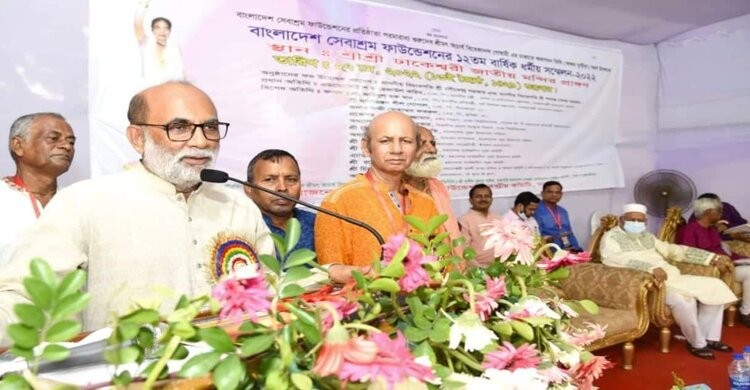 সব ধর্মের মানুষের সমানাধিকার নিশ্চিত করেছেন প্রধানমন্ত্রী শেখ হাসিনা: মৎস্য ও প্রাণিসম্পদ মন্ত্রী সব ধর্মের মানুষের সমানাধিকার নিশ্চিত করেছেন প্রধানমন্ত্রী শেখ হাসিনা: মৎস্য ও প্রাণিসম্পদ মন্ত্রী