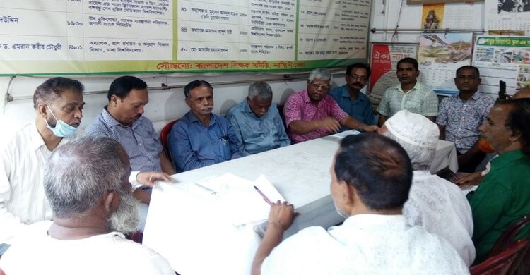 নরসিংদীতে সম্মিলিত সামাজিক আন্দোলনের সভা অনুষ্ঠিত নরসিংদীতে সম্মিলিত সামাজিক আন্দোলনের সভা অনুষ্ঠিত