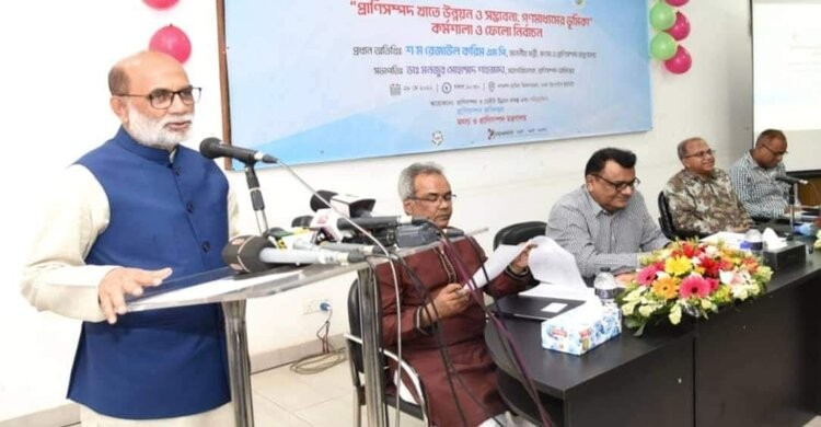 প্রাণিসম্পদ খাতকে এগিয়ে নেয়ার জন্য গণমাধ্যম বড় সহায়ক শক্তি: মৎস্য ও প্রাণিসম্পদ মন্ত্রী প্রাণিসম্পদ খাতকে এগিয়ে নেয়ার জন্য গণমাধ্যম বড় সহায়ক শক্তি: মৎস্য ও প্রাণিসম্পদ মন্ত্রী