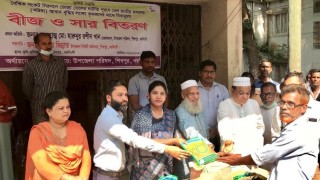 শিবপুরে কৃষকদের মাঝে বিনামূল্যে বীজ ও সার বিতরণ