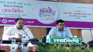 নরসিংদীতে ১৬ ও ১৭ নভেম্বর ডিজিটাল উদ্ভাবনী মেলা