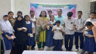 নরসিংদীতে বিশেষ চাহিদা সম্পন্ন শিশুদের সাংস্কৃতিক অনুষ্ঠান নরসিংদীতে বিশেষ চাহিদা সম্পন্ন শিশুদের সাংস্কৃতিক অনুষ্ঠান