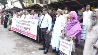 নিত্যপণ্যসহ বিদ্যুতের দাম বাড়ানোর পায়তারার প্রতিবাদে নরসিংদীতে মানববন্ধন