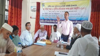 দুদকের প্রতিষ্ঠাবার্ষিকী উপলক্ষে নরসিংদীতে আলোচনা সভা