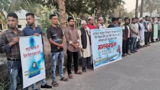 রায়পুরার চরাঞ্চলে টেঁটাযুদ্ধ নির্মূলে মানববন্ধন