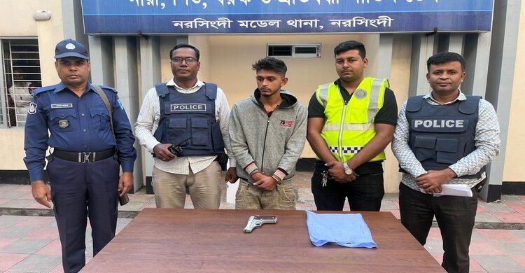 নরসিংদীতে বিদেশি পিস্তলসহ একজন গ্রেপ্তার নরসিংদীতে বিদেশি পিস্তলসহ একজন গ্রেপ্তার