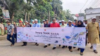 নরসিংদীতে বিশ্ব শিক্ষক দিবসে র‌্যালী ও সমাবেশ 