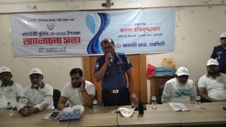 মাধবদীতে কমিউনিটি পুলিশিং ডে পালন