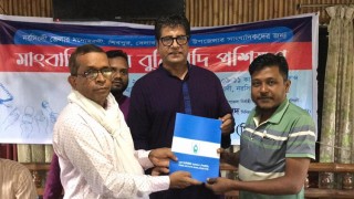 মনোহরদীতে ৩ দিনব্যাপী সাংবাদিকতায় বুনিয়াদী প্রশিক্ষণ অনুষ্ঠিত