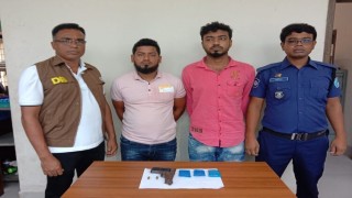 নরসিংদীতে অস্ত্র, গুলি ও ইয়াবাসহ ২ জন গ্রেপ্তার