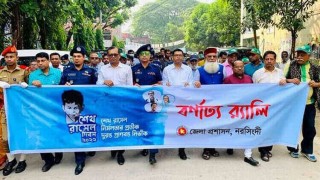 শেখ রাসেলের জীবন থেকে অনুপ্রেরণা পাক প্রতিটি শিশু