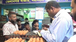 নরসিংদীতে ডিমের বাজারে অভিযান, ৩ স্টোরকে জরিমানা