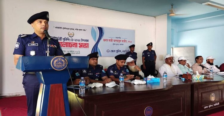নরসিংদীতে কমিউনিটি পুলিশিং ডে উপলক্ষে আলোচনা সভা ও র্যালী নরসিংদীতে কমিউনিটি পুলিশিং ডে উপলক্ষে আলোচনা সভা ও র্যালী