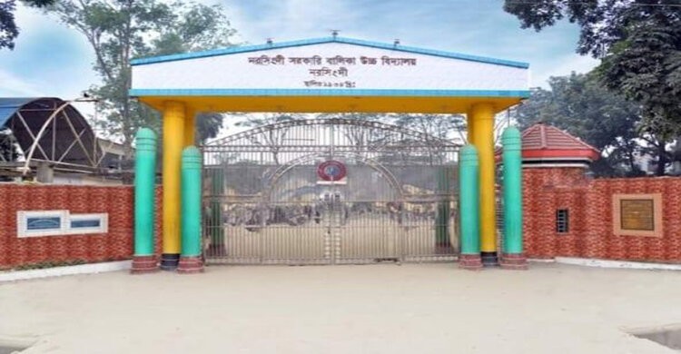 প্রধান শিক্ষকের বিরুদ্ধে দুর্নীতি ও অর্থ আত্মসাতের অভিযোগ, অপসারণ দাবি শিক্ষকদের প্রধান শিক্ষকের বিরুদ্ধে দুর্নীতি ও অর্থ আত্মসাতের অভিযোগ, অপসারণ দাবি শিক্ষকদের