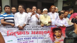 জ্বালানীর মূল্য বৃদ্ধিতে সকল ক্ষেত্রে নেতিবাচক প্রভাব পড়েছে: খায়রুল কবির খোকন