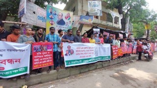 গঠনতন্ত্র লংঘন করে ছাত্রলীগের কমিটি গঠনের অভিযোগ, পাল্টাপাল্টি মানববন্ধন, বিক্ষোভ