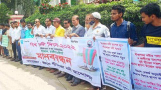 বিশ্ব নদী দিবস: পলাশে শীতলক্ষ্যা বাঁচানোর দাবিতে মানববন্ধন