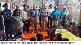 শিখন কেন্দ্র উদ্বোধন করতে রায়পুরায় বিট্রিশ হাই কমিশনার