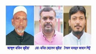 নরসিংদী জেলা পরিষদ নির্বাচন: ভোটারদের দ্বারে দ্বারে প্রার্থীরা