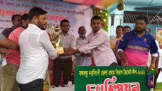 বঙ্গবন্ধু নরসিংদী জেলা প্রিমিয়ার ডিভিশন ও ১ম বিভাগ ক্রিকেট লীগের পুরস্কার বিতরণ 