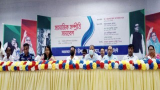 পলাশে সামাজিক-সম্প্রীতি কমিটির সমাবেশ অনুষ্ঠিত