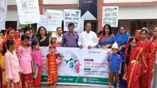 পলাশে মীনা দিবসে আলোচনা সভা ও সাংস্কৃতিক অনুষ্ঠান পলাশে মীনা দিবসে আলোচনা সভা ও সাংস্কৃতিক অনুষ্ঠান