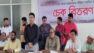 রায়পুরায় সাংসদের ঐচ্ছিক তহবিলের চেক বিতরণ