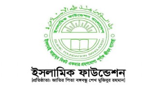 জাতীয় চাঁদ দেখা কমিটির বৈঠক শুক্রবার