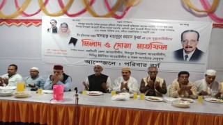 আ’লীগ নেতা মাহবুবুর রহমান ভূঁইয়ার ৫ম মৃত্যুবার্ষিকী পালন আ’লীগ নেতা মাহবুবুর রহমান ভূঁইয়ার ৫ম মৃত্যুবার্ষিকী পালন