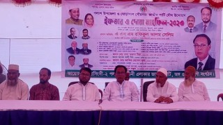 পলাশে জাতীয় পার্টির ইফতার মাহফিল অনুষ্ঠিত