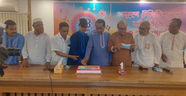 নরসিংদীতে একুশে টিভির ২৩তম বর্ষপূর্তি পালন নরসিংদীতে একুশে টিভির ২৩তম বর্ষপূর্তি পালন