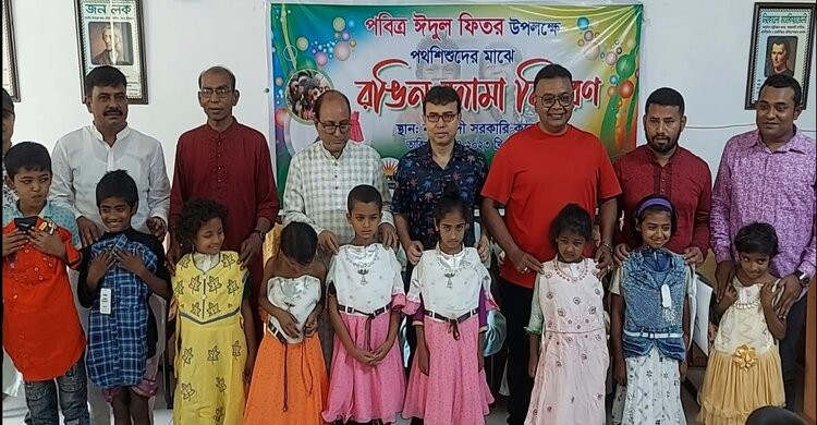 নরসিংদীতে ঈদের রঙ্গিন জামা উপহার পেয়ে খুশি পথশিশুরা নরসিংদীতে ঈদের রঙ্গিন জামা উপহার পেয়ে খুশি পথশিশুরা