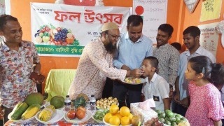 বিশেষ চাহিদা সম্পন্ন শিশুদের জন্য ফল উৎসব