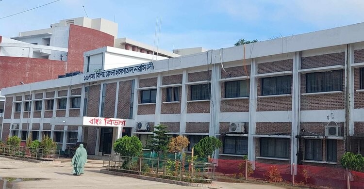 নরসিংদীতে ২৪ ঘন্টায় আরও ৩৭ জনের ডেঙ্গু শনাক্ত নরসিংদীতে ২৪ ঘন্টায় আরও ৩৭ জনের ডেঙ্গু শনাক্ত