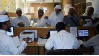 অস্বাভাবিক খরচ বাড়ায় হজযাত্রী নিবন্ধনে সাড়া কম