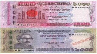 বৃহস্পতিবার বাজারে আসছে ১ হাজার টাকার নতুন নোট