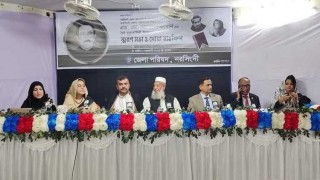 নরসিংদী জেলা পরিষদের প্রয়াত চেয়ারম্যান এড. আসাদুজ্জামানের স্মরণসভা অনুষ্ঠিত